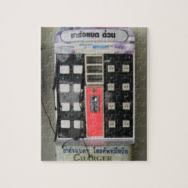 The Power Vendor ... Phone Charge Vending Machine Jigsaw Puzzle (Vertical)