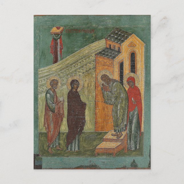 The Presentation of Christ in the Temple Icon Postcard (Front)