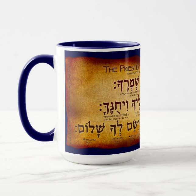 The Priestly Blessing in Hebrew Mug (Left)