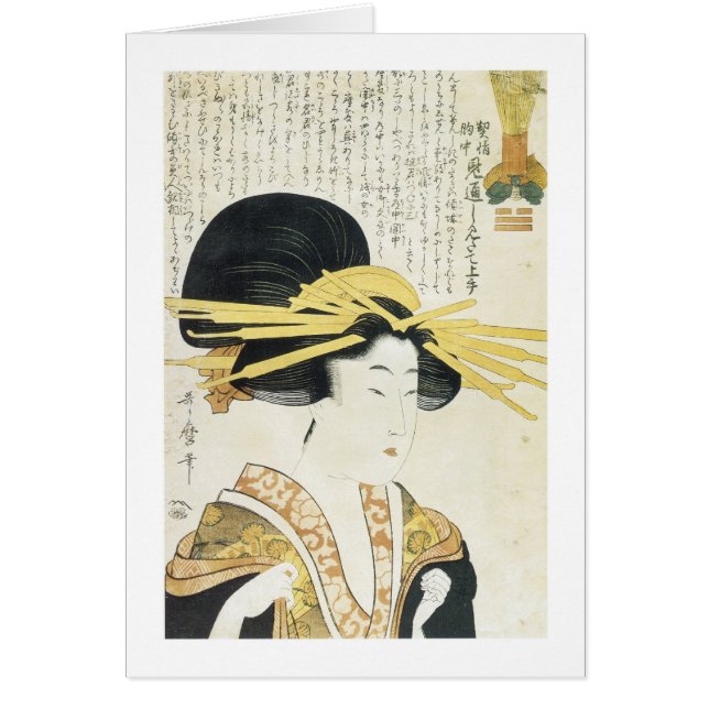 The Prim Type, Utamaro, 1800 (Front)