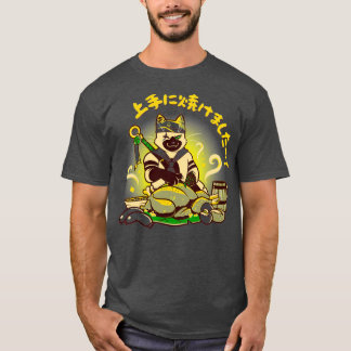 The Purrrfect touch Meowscular Chef T-Shirt