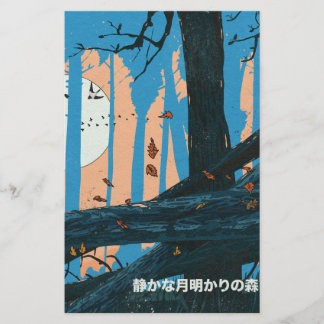 The Quiet Moonlight Forest Stationery