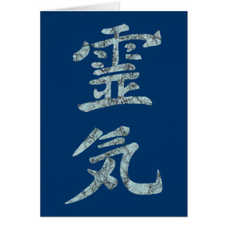The Reiki Principles