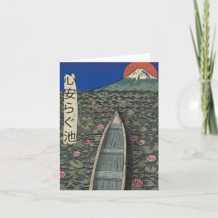 The Relaxing Pond Holiday Card