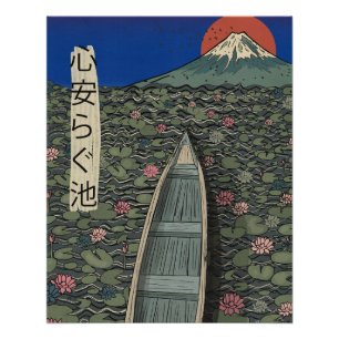 The Relaxing Pond Poster