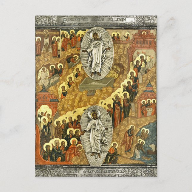 The Resurrection and the Descent Orthodox Icon Postcard (Front)