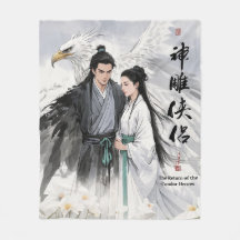The Return of the Condor Heroes
