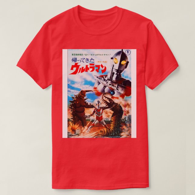 THE RETURN OF ULTRAMAN 1971 poster T-Shirt (Design Front)