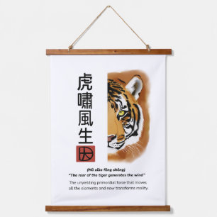 The roar of the tiger generates the wind hanging tapestry