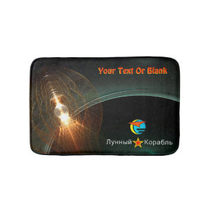 The Russian Moon Landing Bath Mat