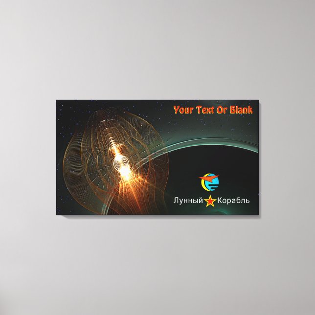 The Russian Moon Landing Canvas Print (Front)