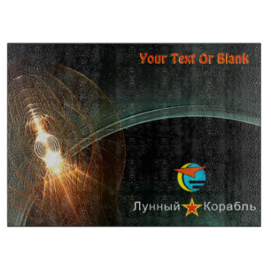 The Russian Moon Landing Cutting Board