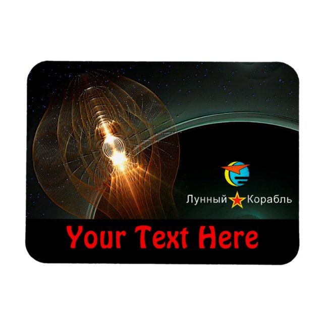 The Russian Moon Landing Magnet (Horizontal)