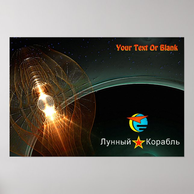 The Russian Moon Landing Poster (Front)