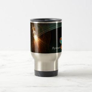 The Russian Moon Landing Travel Mug