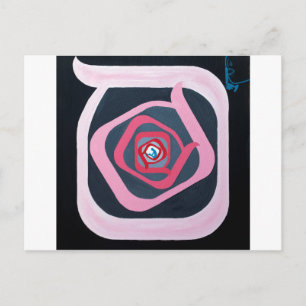 The Samekh Letter - Hebrew alphabet Postcard