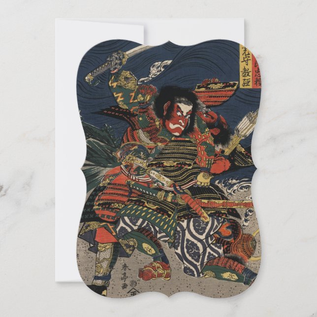 The samurai warriors Tadanori and Noritsune (Front)