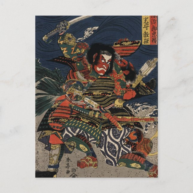 The samurai warriors Tadanori and Noritsune Postcard (Front)