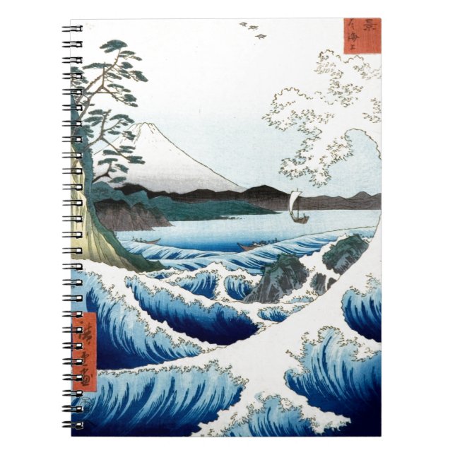 "The Sea" Hiroshige Ukiyo-e Notebook (Front)