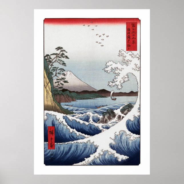 The Sea off Satta Poster II (Front)