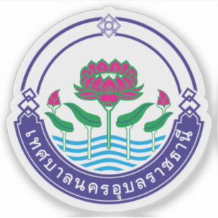 The seal of Ubon Ratchathani, Thailand