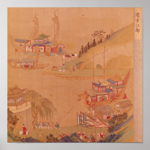 The Second Sui Emperor, Yangdi Poster