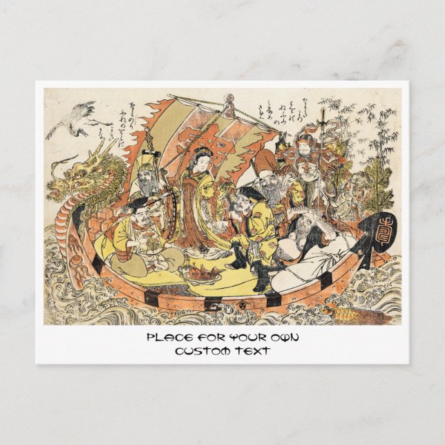The Seven Gods Good Fortune in the Treasure Boat Postcard (Front)