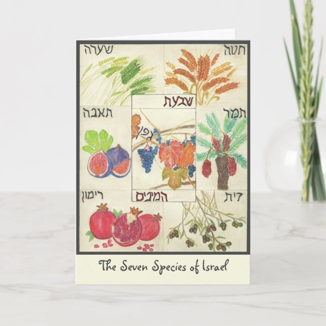 The Seven Species of Israel Card (Front)