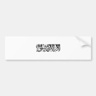 The Shahada Bumper Sticker
