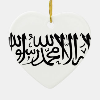 The Shahada Ceramic Tree Decoration