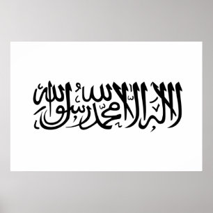 The Shahada Poster