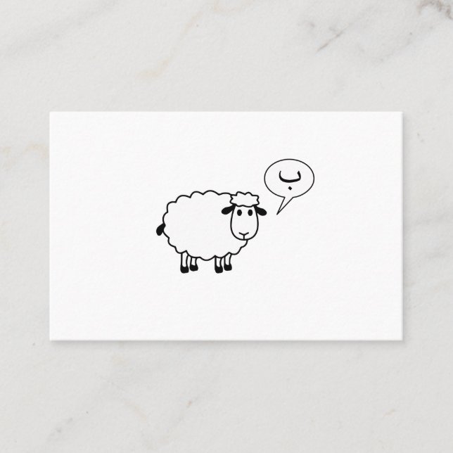 The Sheep goes Ba Business Card (Front)