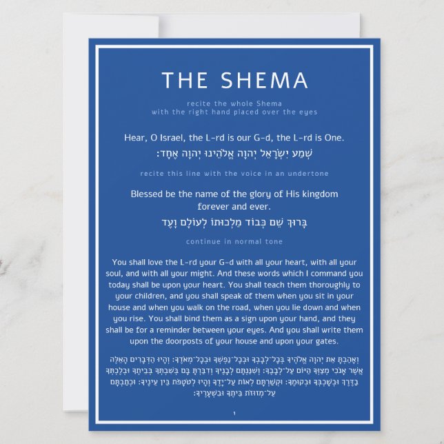 The Shema Jewish Prayer Blue English Hebrew Card (Front)