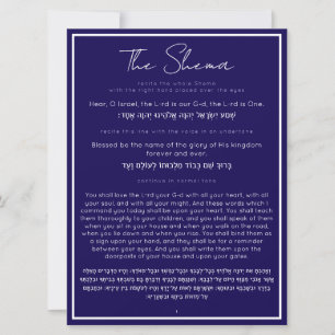 The Shema Jewish Prayer Navy Blue English Hebrew
