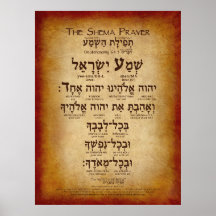 The Shema Prayer (up to 30"x40") Poster