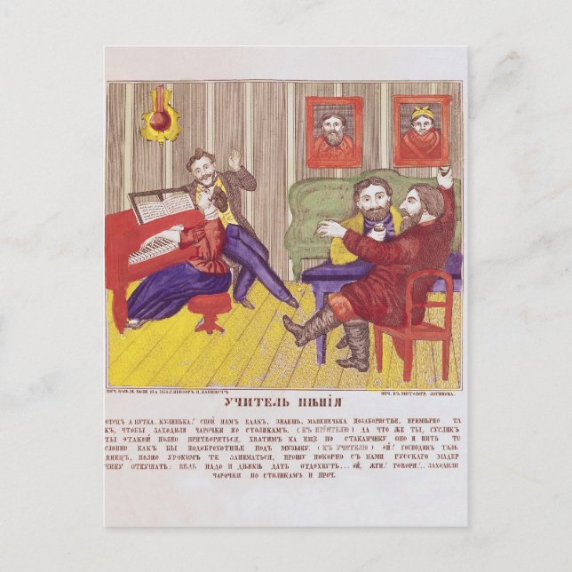 The Singing Lesson Postcard (Front)