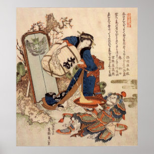 The Strong Oi Pouring Sake Poster