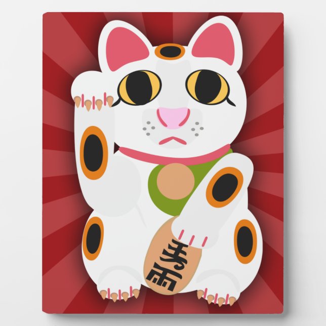 The Super Cute Lucky Cat Plaque (Front)