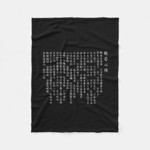the sutra(hannya shingyo)Japan 3 white Fleece Blanket