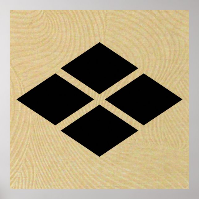 The Takeda clan 武田氏 Takeda-shi mon Poster (Front)