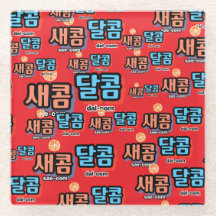 The taste of fruit : "새콤달콤"(sae-com dal-com)
