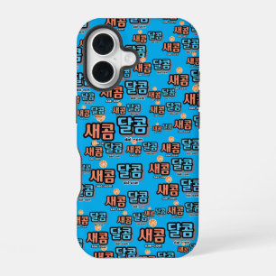 The taste of fruit : "새콤달콤"(sae-com dal-com) iPhone 16 case