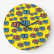 The taste of fruit : "새콤달콤"(sae-com dal-com)