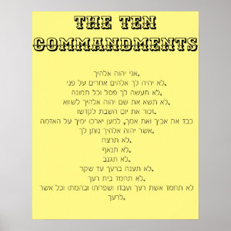 The Ten Commandments in Hebrew Poster