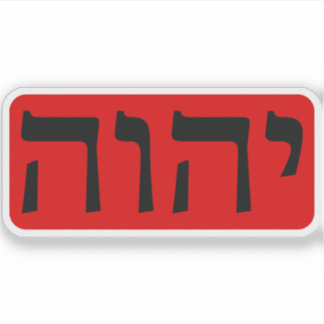 The Tetragrammaton (black on red)