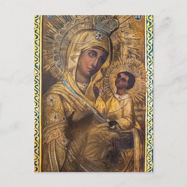 The Theotokos and the Christ Child Orthodox Icon Postcard (Front)