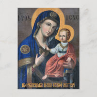 The Theotokos and the Christ Child Orthodox Icon