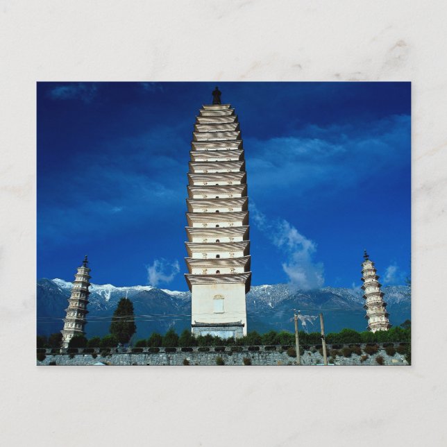 The Three Pagodas, Dali, western Yunnan province, Postcard (Front)