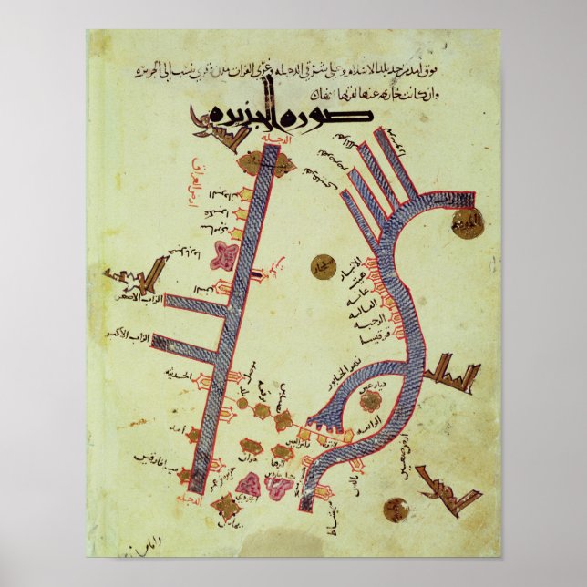 The Tigris and the Euphrates Poster (Front)