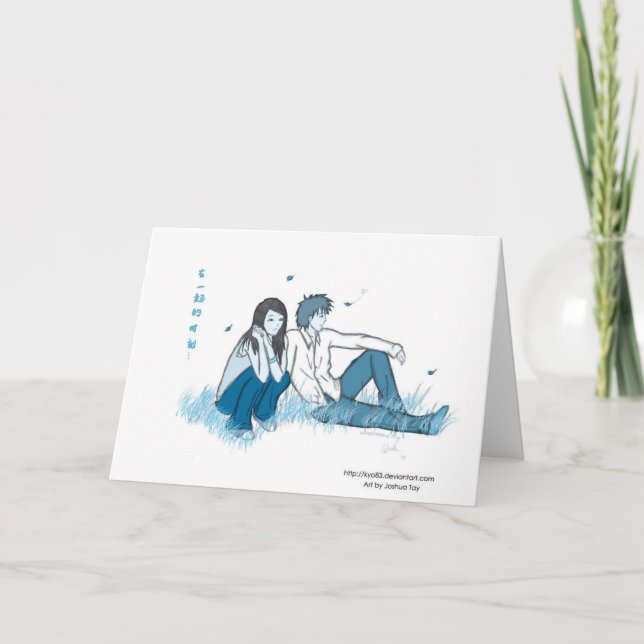 The Times We Are Together Card (Front)